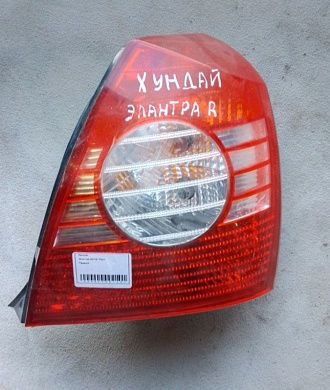 Фонарь задний правый Hyundai Элантра 